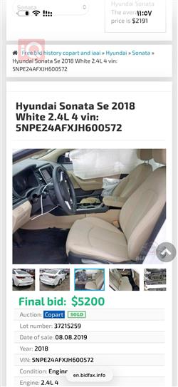 هيونداي سوناتا